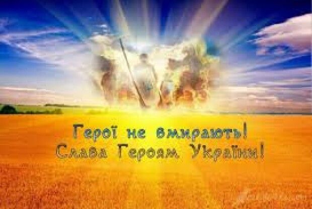 До Дня Героїв Небесної Сотні відкрили виставку архівних матеріалів