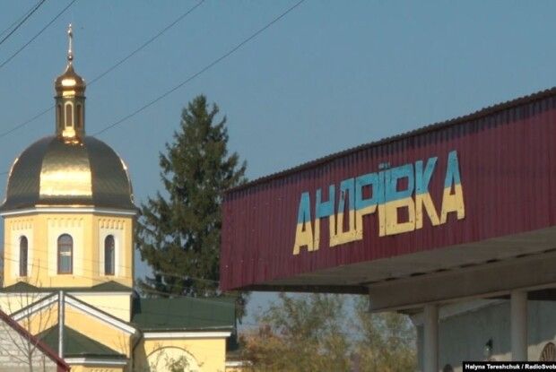 На Львівщині селяни одного із сіл не хочуть ставати мармузовчанами