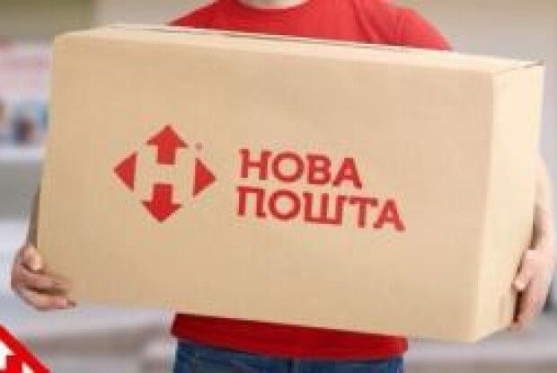 «Нова пошта» підвищила тарифи на доставку: що варто знати