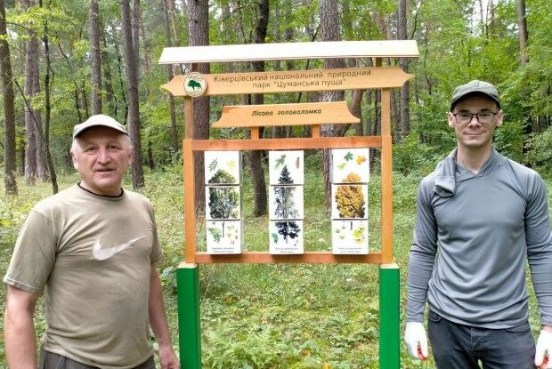 У нацпарку на Волині запрошують на відкриття нової екологічної стежки