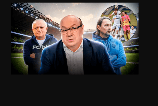 «Динамо» Київ і без Шовковського знов програло у футбол...