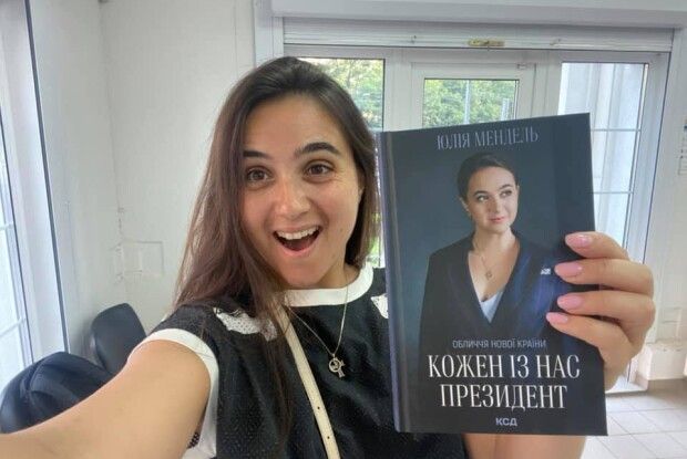 У Зеленського гидують «брудною і негігієнічною» Революцією гідності