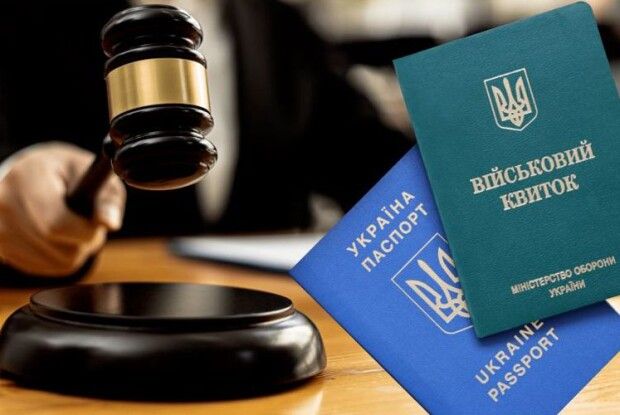 Заплати і повертайся: ухилянтам можна буде в’їхати в Україну