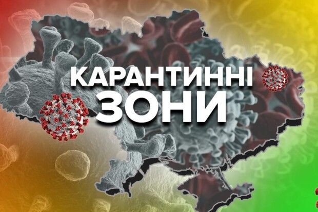 Які карантинні обмеженні діятимуть від сьогодні у Луцьку