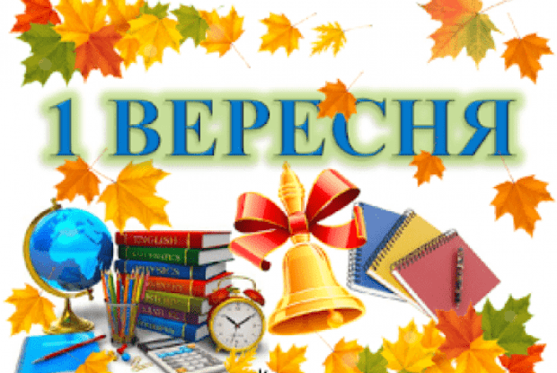 Завтра луцьким першачкам дозволять безплатно подивитися на тигрів, мавп та ведмедів