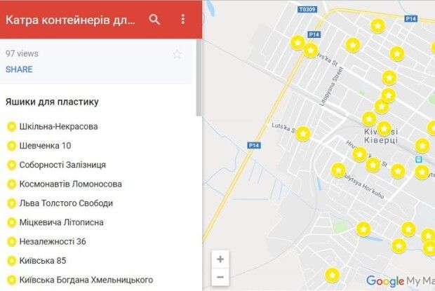 У Ківерцях створили інтерактивну мапу контейнерів для ПЕТ-пляшок