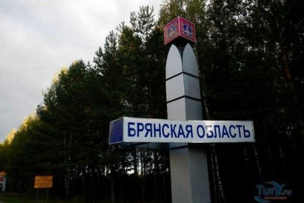 У брянській області на росії після вибухів виникли проблеми з електрикою та залізницею