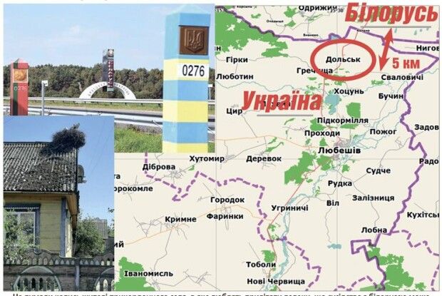 Як живеться мешканцям волинського села по сусідству із білоруссю на шостому місяці війни