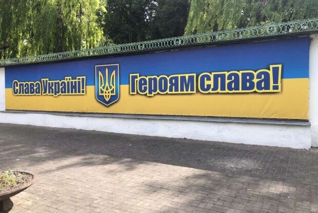 А бетонні плити з іменами загиблих відправили… під огорожу