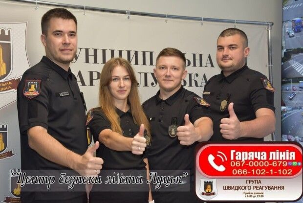 Які проблеми у Луцьку вирішує «Група швидкого реагування»