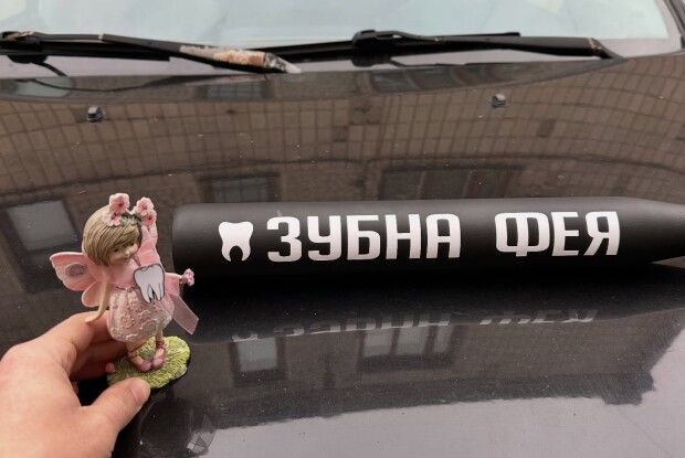 Луцькі стоматологи отримали незвичайний подарунок від вдячних воїнів ЗСУ