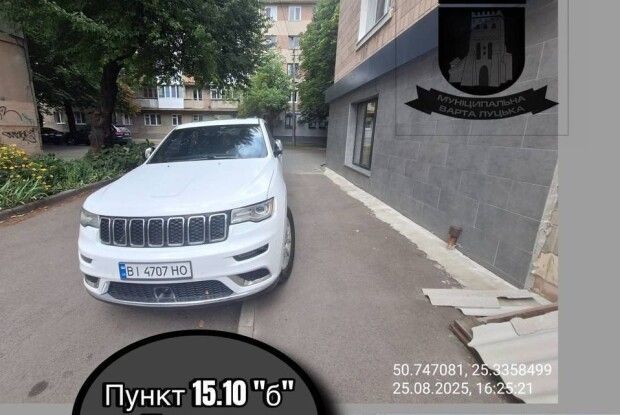 Луцький суд поставив крапку: порушник паркування сплатить штраф