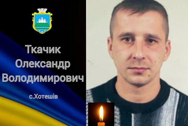 Везтимуть через шість сіл: на Волині сьогодні коридором шани зустрічатимуть загиблого Героя