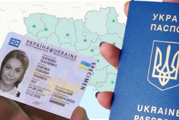 Уряд ускладнить отримання громадянства: буде іспит з історії України та основ Конституції