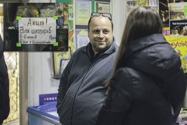 Солодкі «дванадцятки» з рідної мови