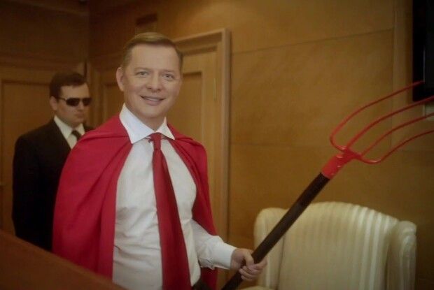 Ляшку не вдалося обдурити хлопців Зеленського (Відео)