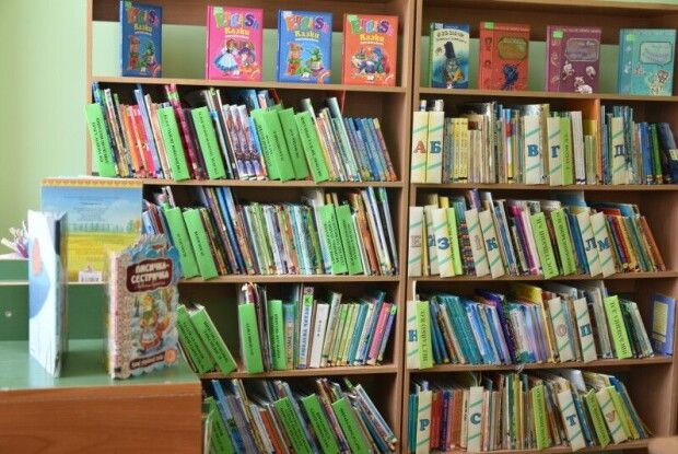 Ремонт бібіліотеки ціною в три мільйони гривень