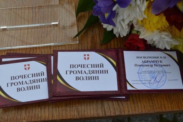 Полеглим на Сході ковельчанам посмертно присвоїли звання «Почесний громадянин Волині»