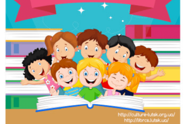 Свято для молодих читачів Волині