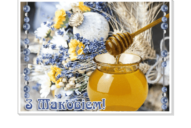 Чому Медовий Спас також називають і Спас на Воді