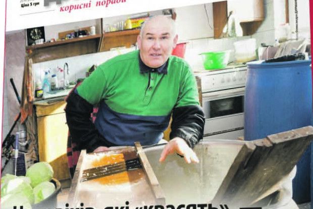 «Сидить баба на грядках, вся закутана в хустках»