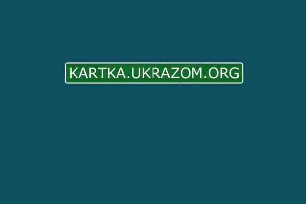 Атовцям з Камінь-Каширщини пропонують оформити соціальні картки