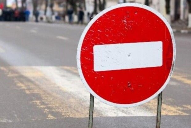 У Луцьку на вулиці Огієнка перекриють рух транспорту 