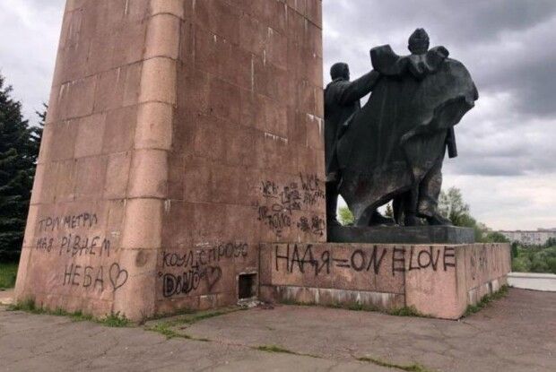 У Рівному вандали розмалювали меморіал на Пагорбі слави