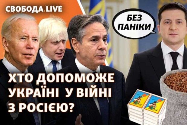 Навіщо ЗЕвлада огризається до союзників?