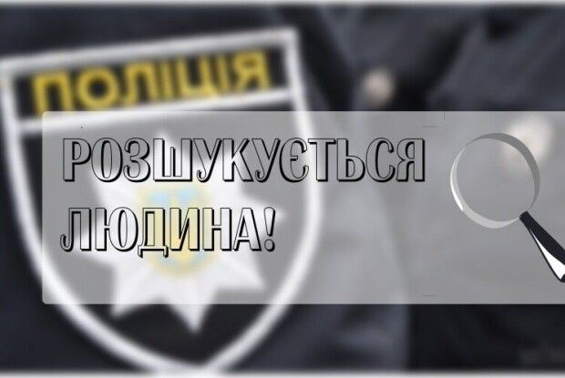 Зникла кілька тижнів тому: розшукують молоду волинянку (Фото)