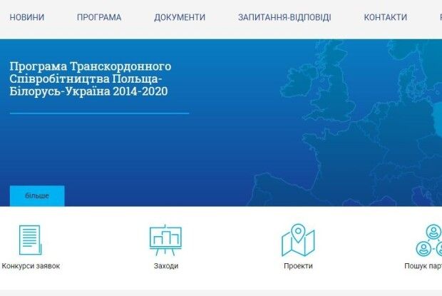 Реалізацію двох міжнародних культурних проєктів у Луцьку відтерміновано
