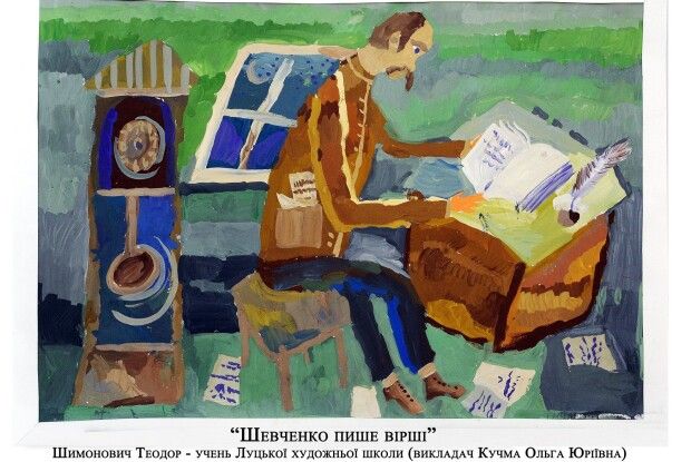 Волиняни – переможці Всеукраїнського конкурсу учнівської творчості 