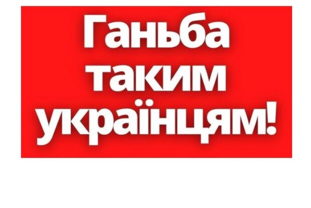 Думки волинської журналістки: «Тисячею на одного»