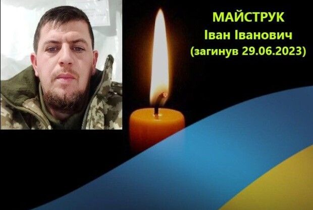Сьогодні на Волинь і рідну Горохівщину з війни на щиті  повертається воїн