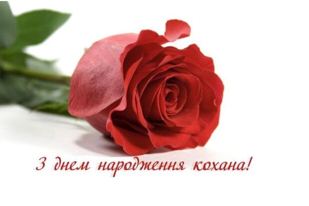 Військовий з Волині записав романтичне відеовітання коханій дружині з днем народження (Відео)