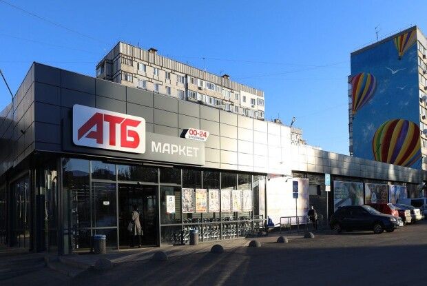Стратегія «АТБ»: як понад десятиріччя не збавляти обертів