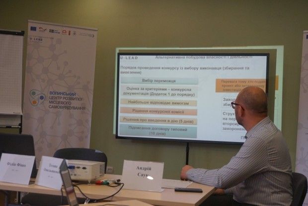 Утилізація відходів – одне з головних проблем волинських громад