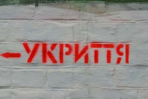 На Волині працюють над збільшенням кількості захисних споруд цивільного захисту