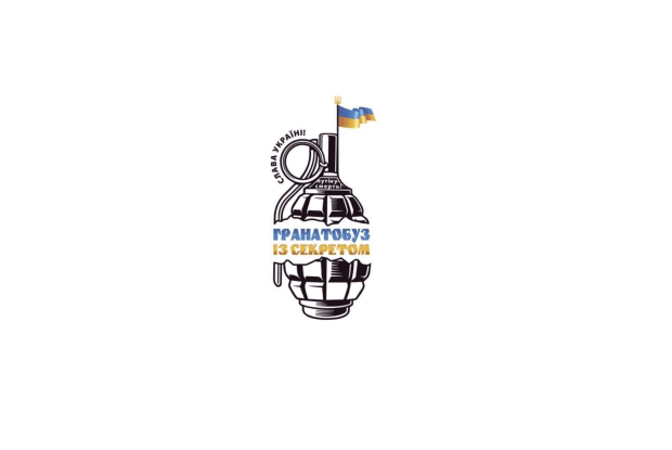 Що сьогодні заховали від Вас журналісти з Волині?