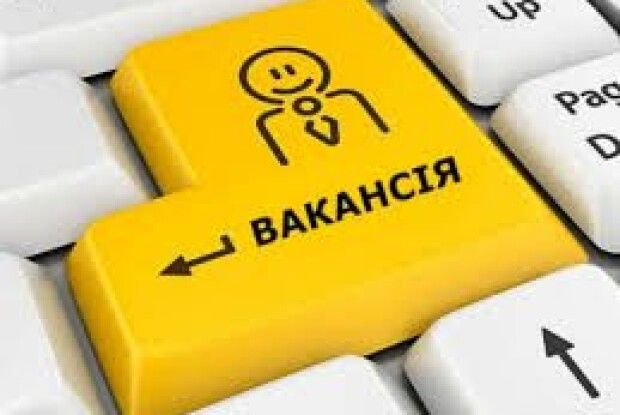 На Волині побільшало вакансій