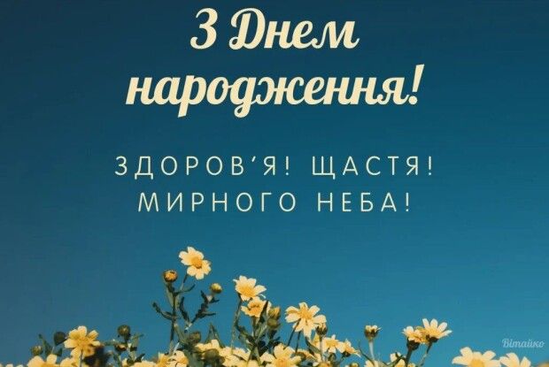 На Волині бажають здоров’я горохівчанам-підполковникам