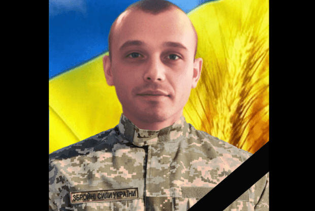 У громаді на Волині просять гідно провести в останню путь загиблого Героя 