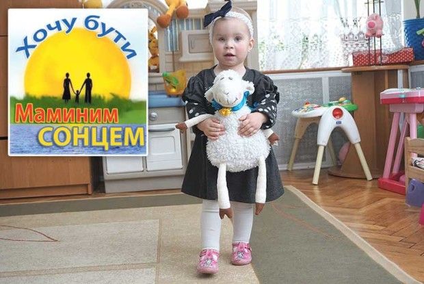 Знайти ключик до серця Злати просто — ​треба лише взяти її на руки