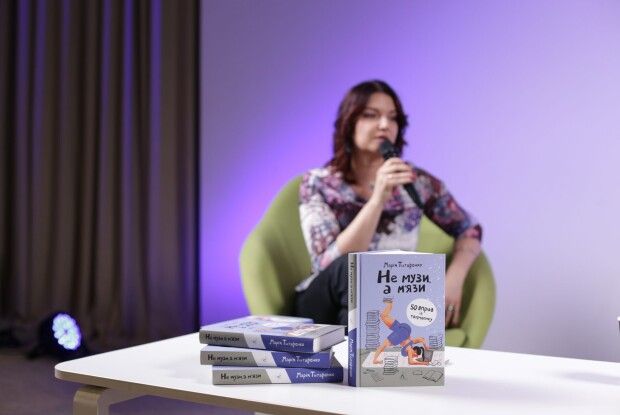 У Луцьку Марія Титаренко розповіла як наростити «письменницькі біцепси»