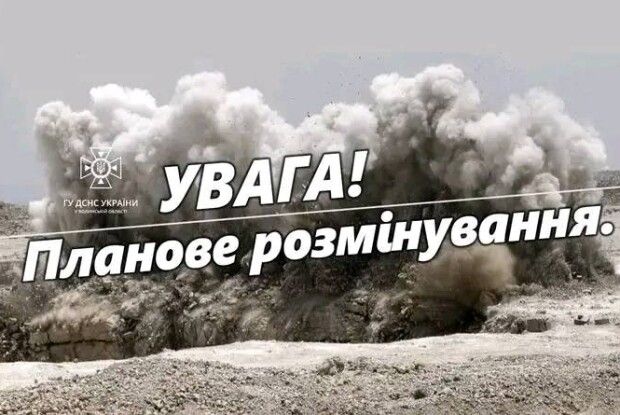 Сьогодні у Ковельському районі буде гучно