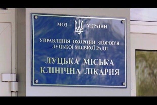  У луцьких лікарів на Великдень побільшало пацієнтів 