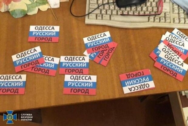 СБУ знешкодила угруповання, яке готувало пропагандистські матеріали до річниці 2 травня в Одесі