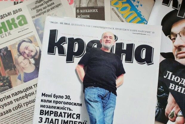 Журнал «Країна» помітив наших «дві відрі»