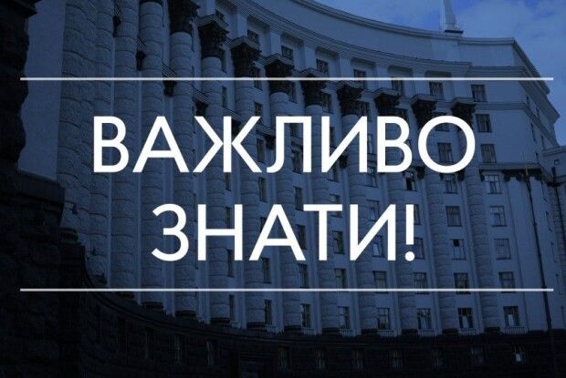 В облдержадміністрації пояснили коли вводитимуть «червоний рівень» епіднебезпеки