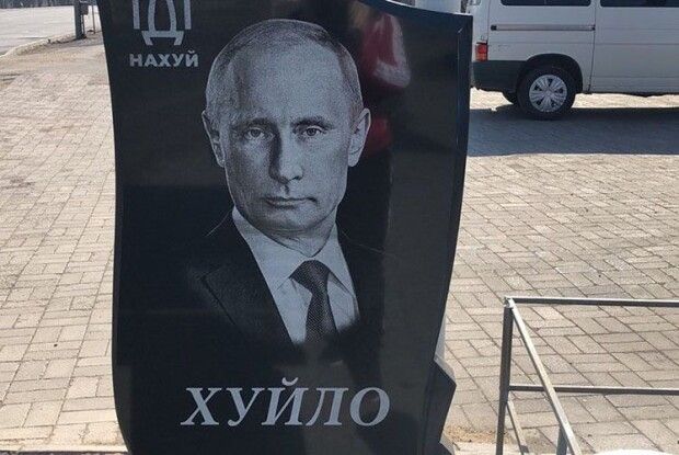 Астрологи пророкують кровопивці путіну  скору смерть